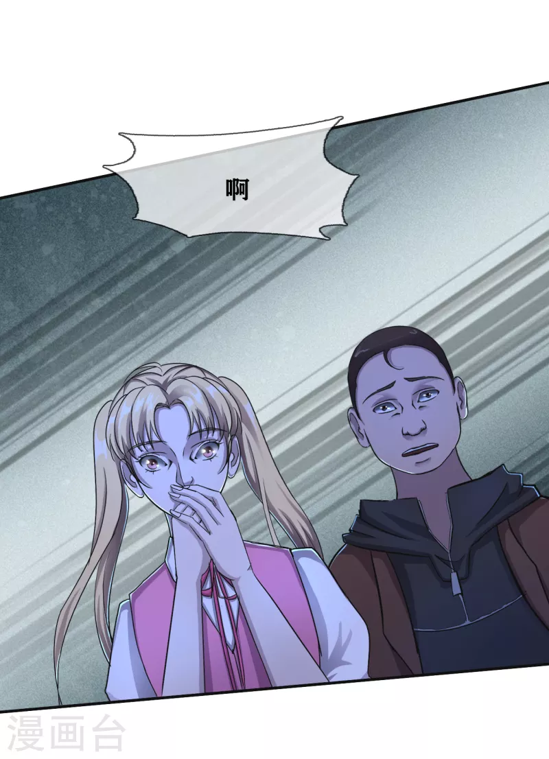 第35话 Test-第37话