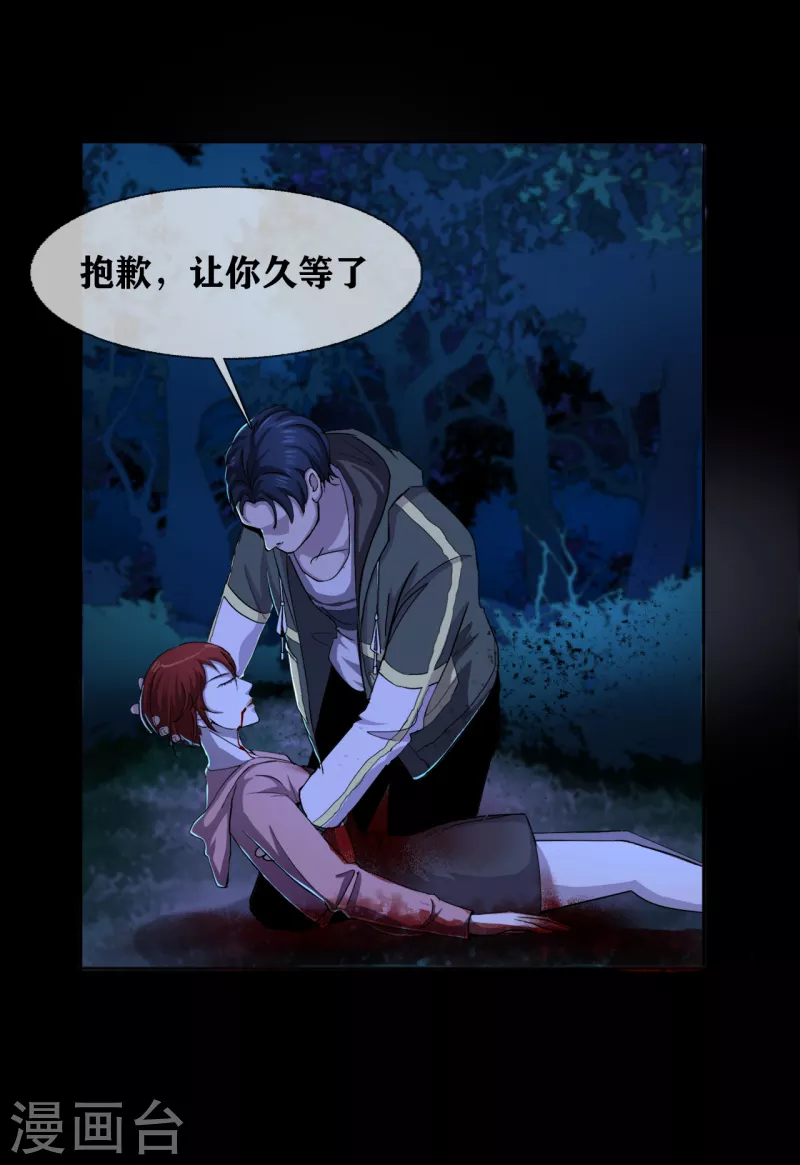 第35话 Test-第37话