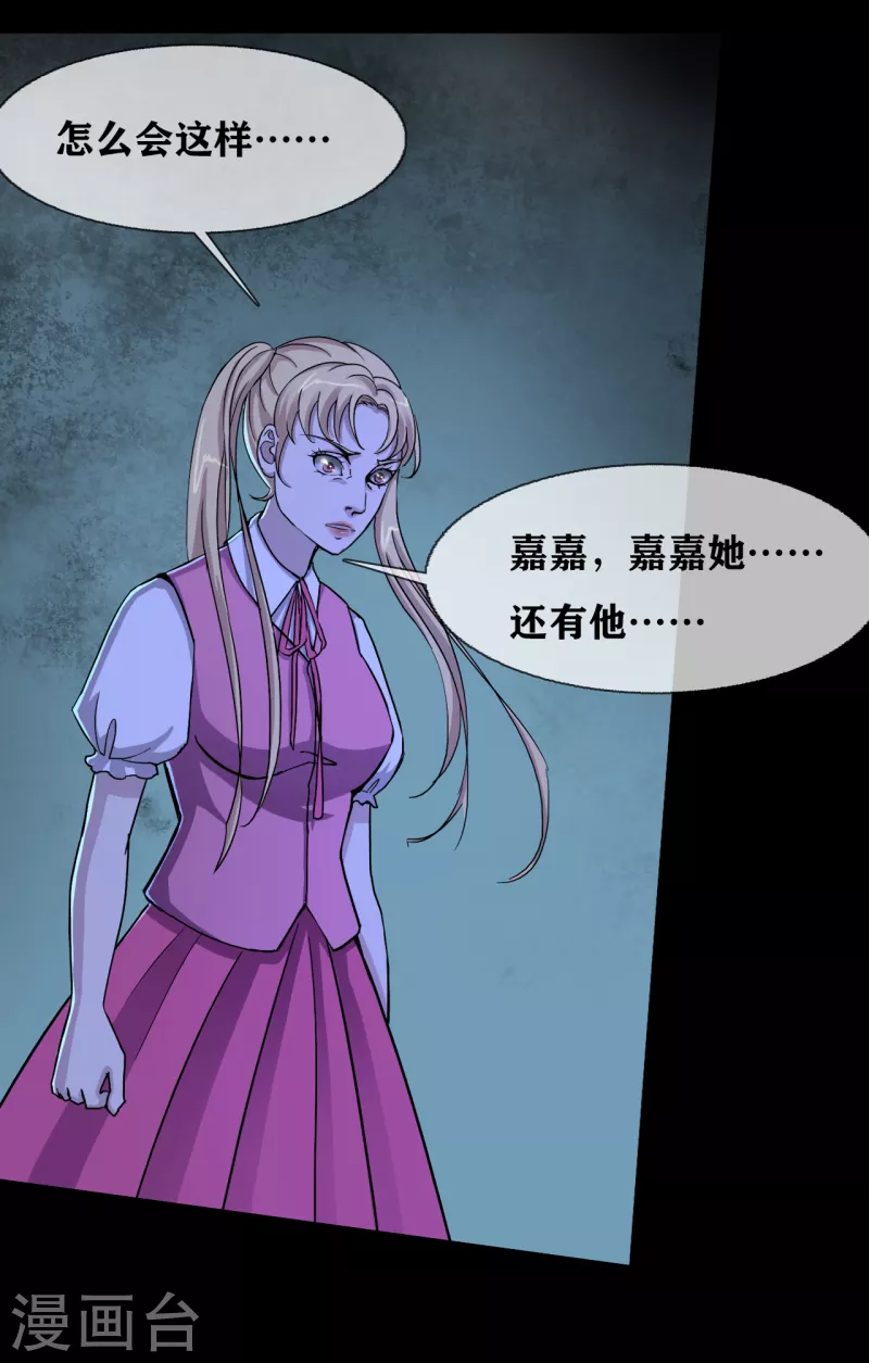 第35话 Test-第37话