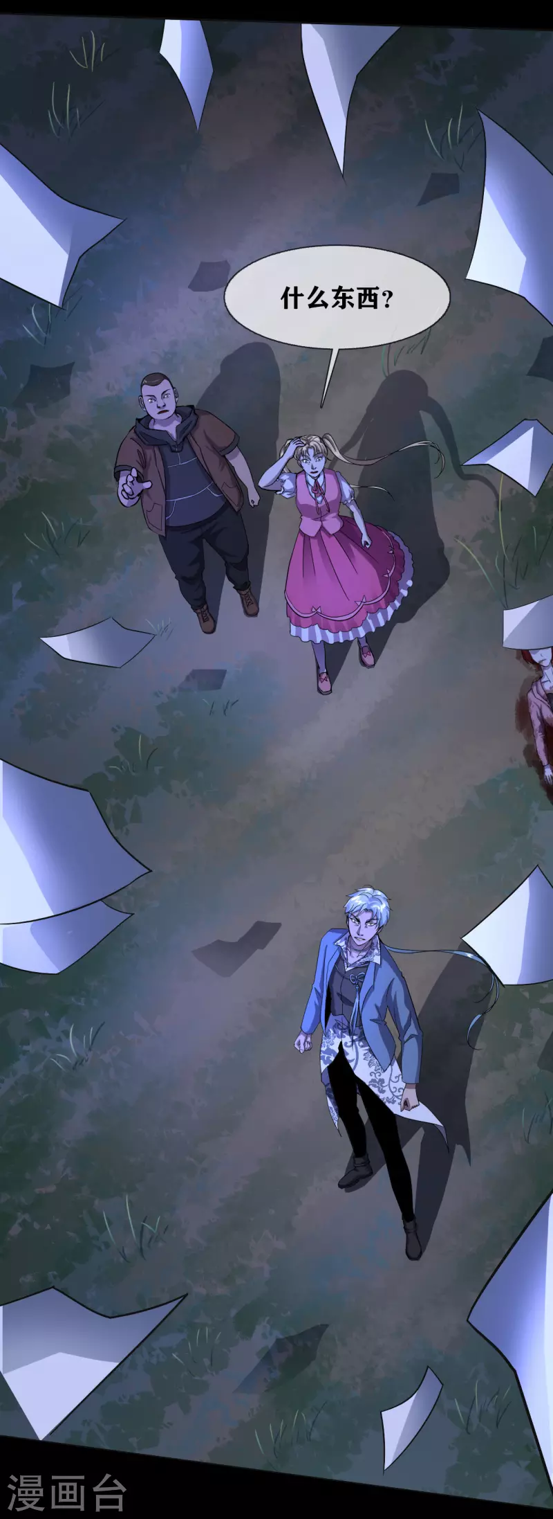 第35话 Test-第37话