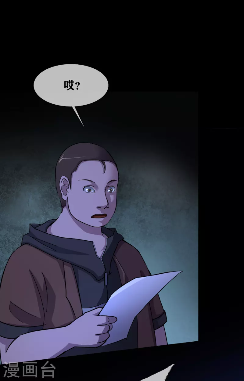 第35话 Test-第37话