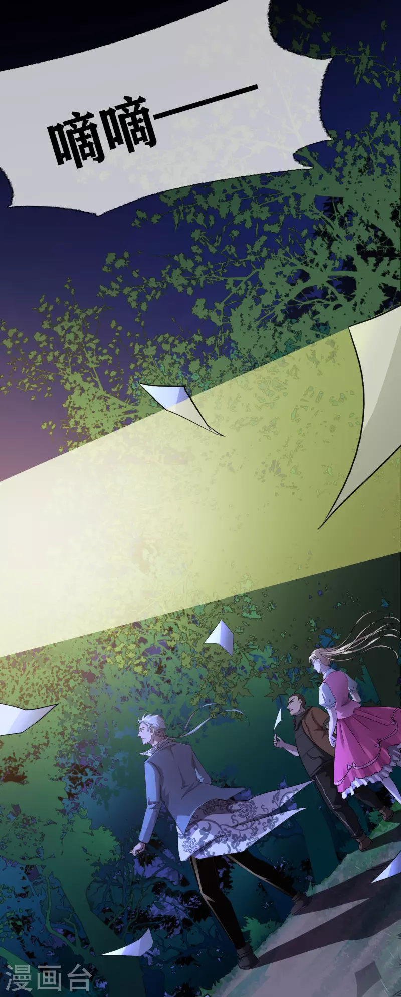 第35话 Test-第37话