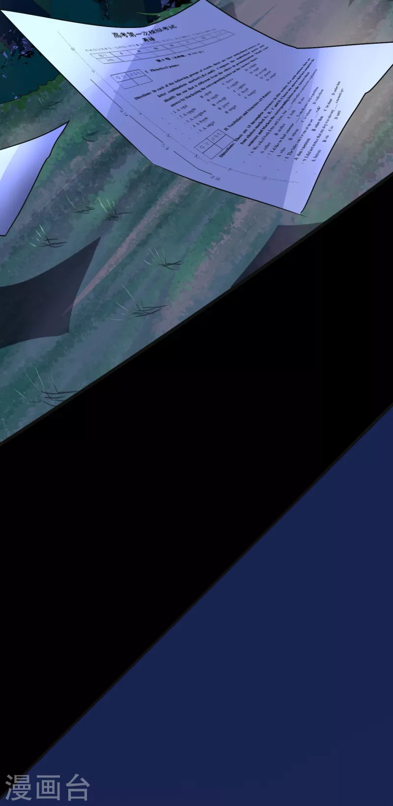 第35话 Test-第37话