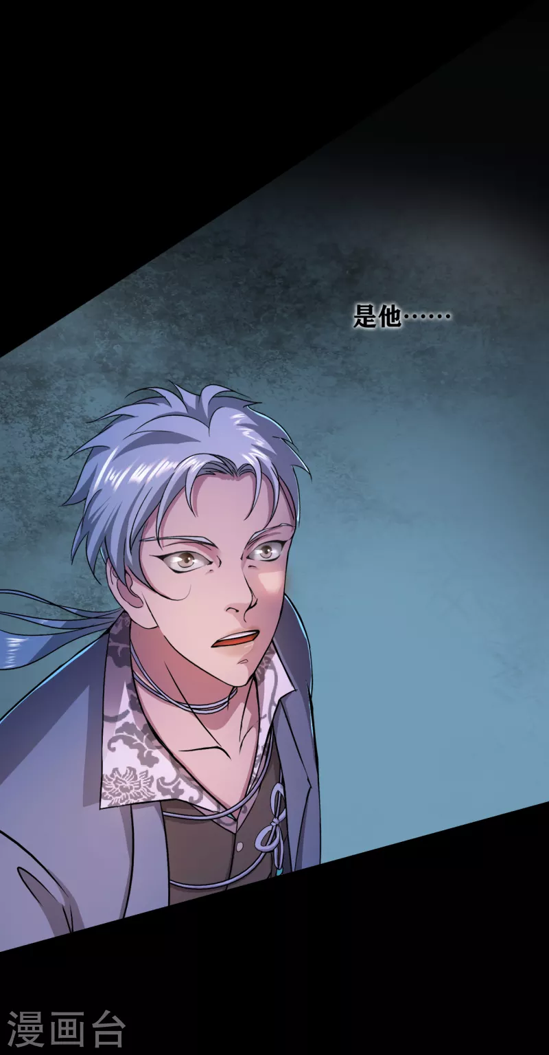 第35话 Test-第37话