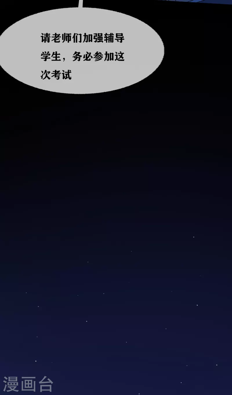 第35话 Test-第37话