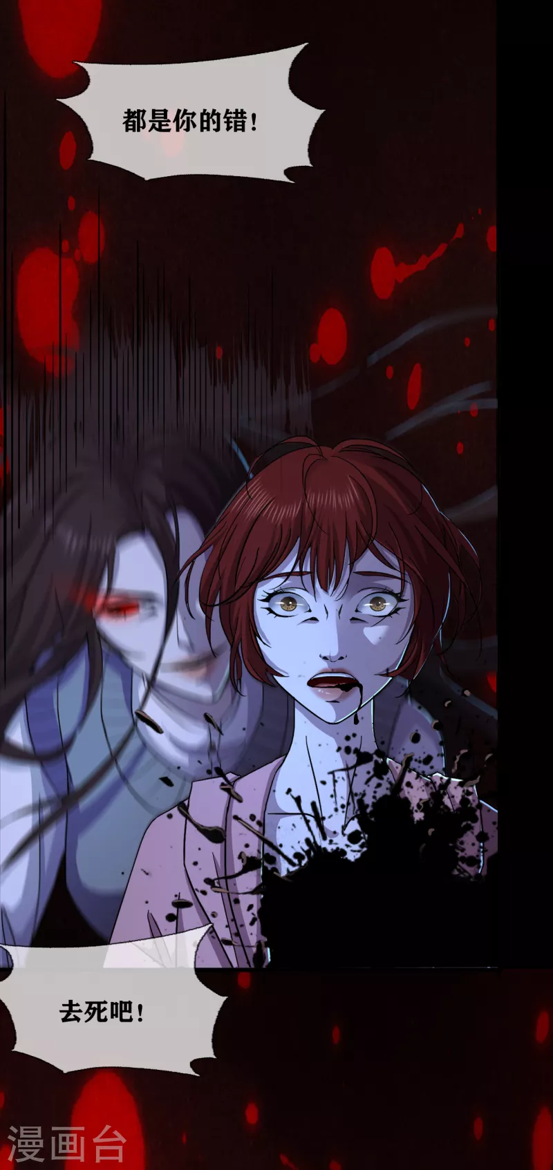 第35话 Test-第37话