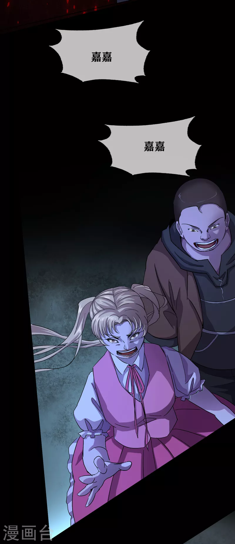 第35话 Test-第37话