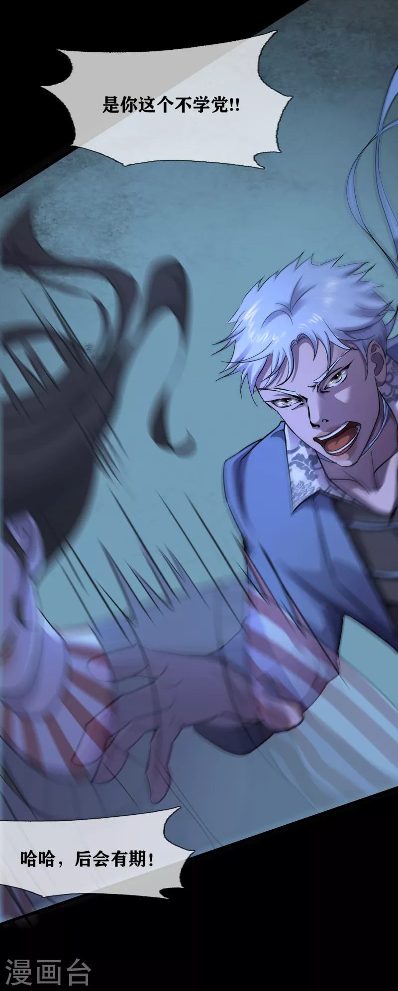 第35话 Test-第37话