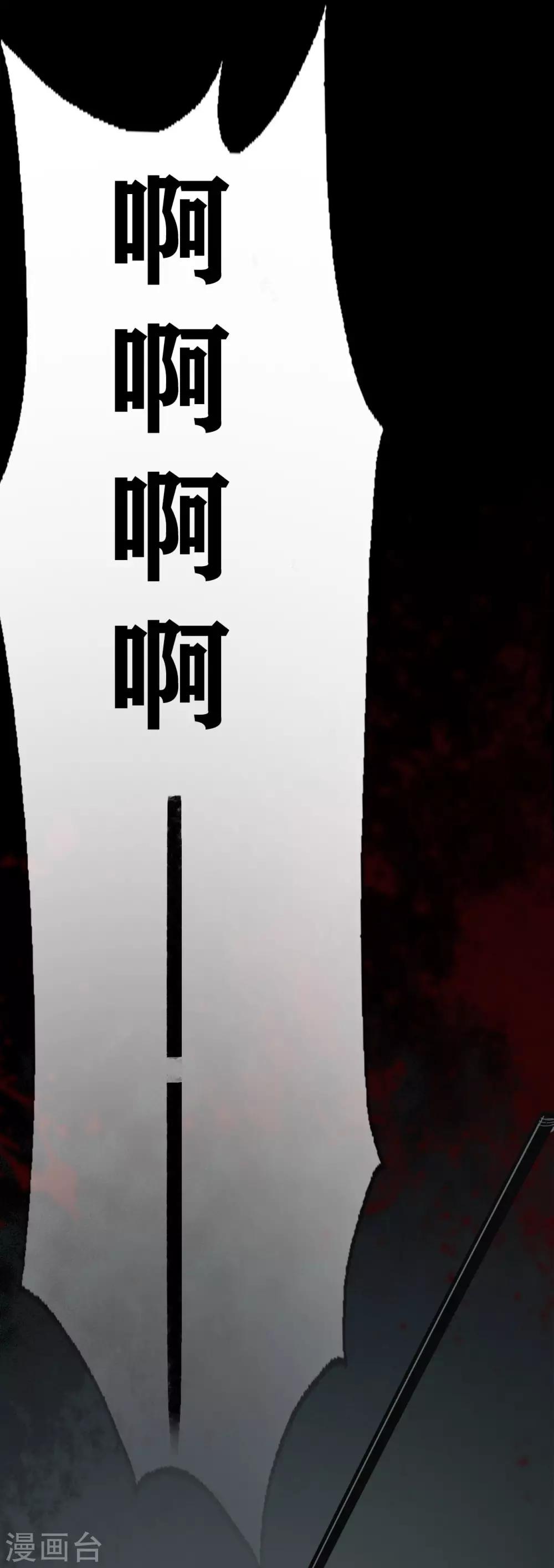 第4话 Rule-第5话