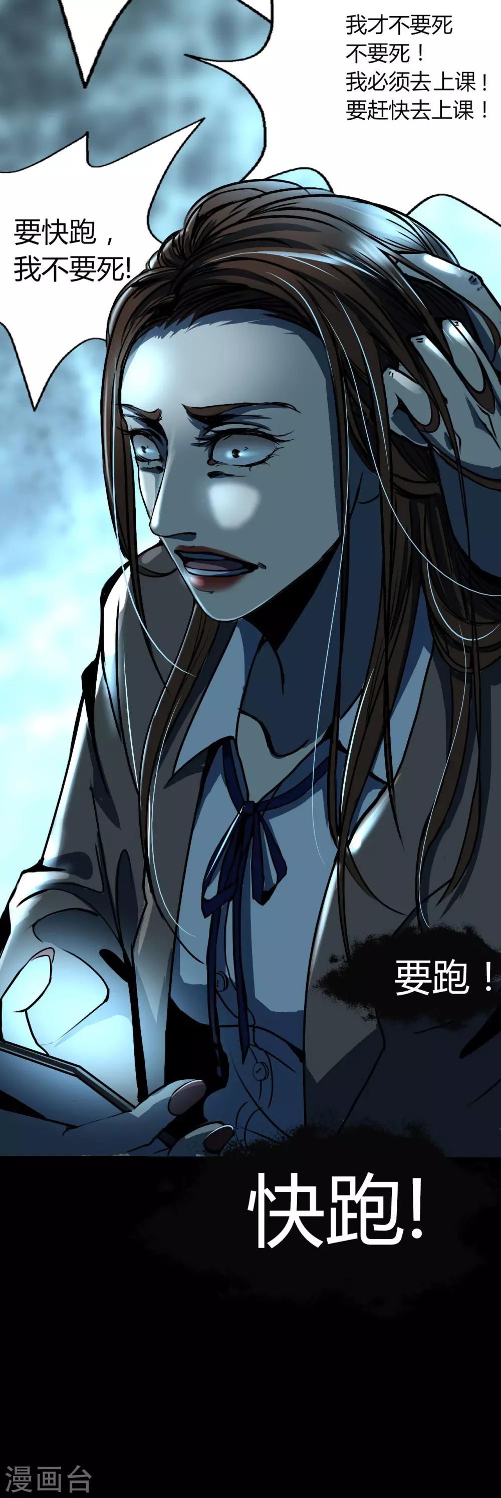 第4话 Rule-第5话