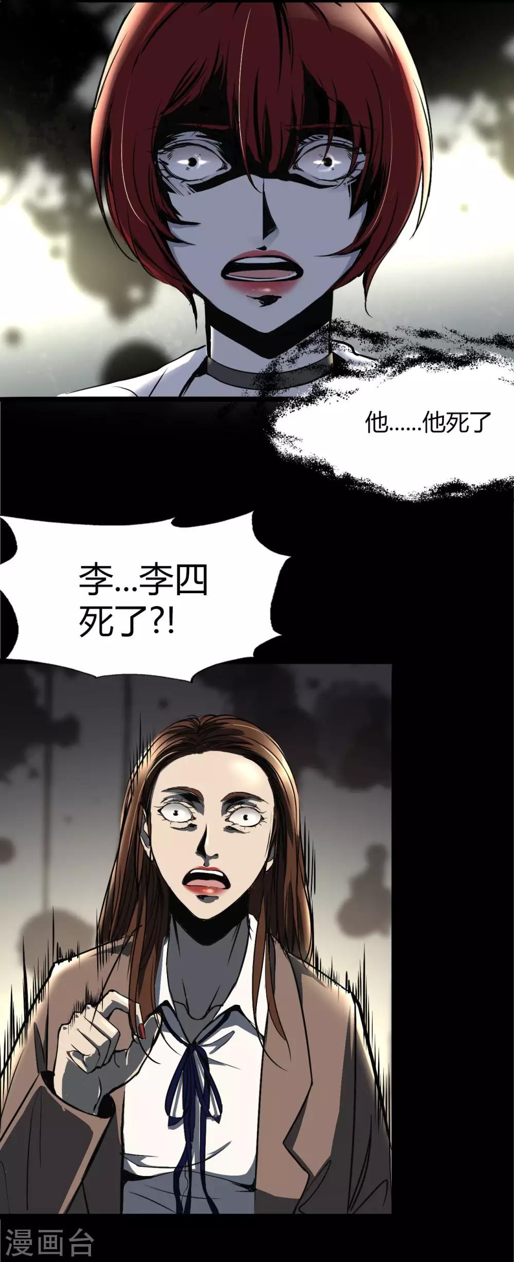 第4话 Rule-第5话