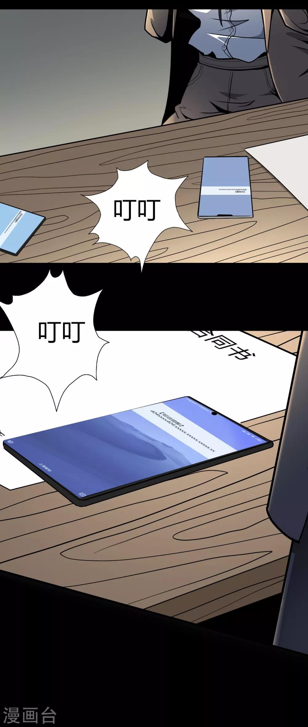 第4话 Rule-第5话