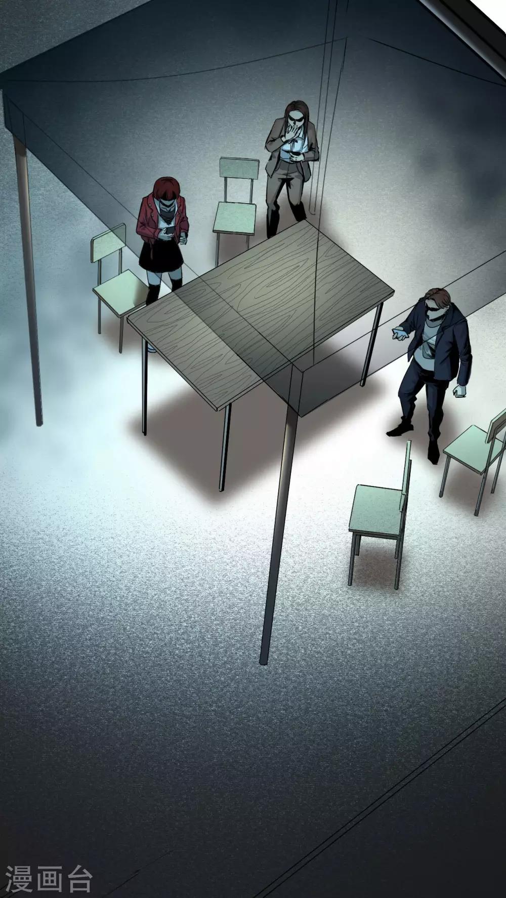 第4话 Rule-第5话