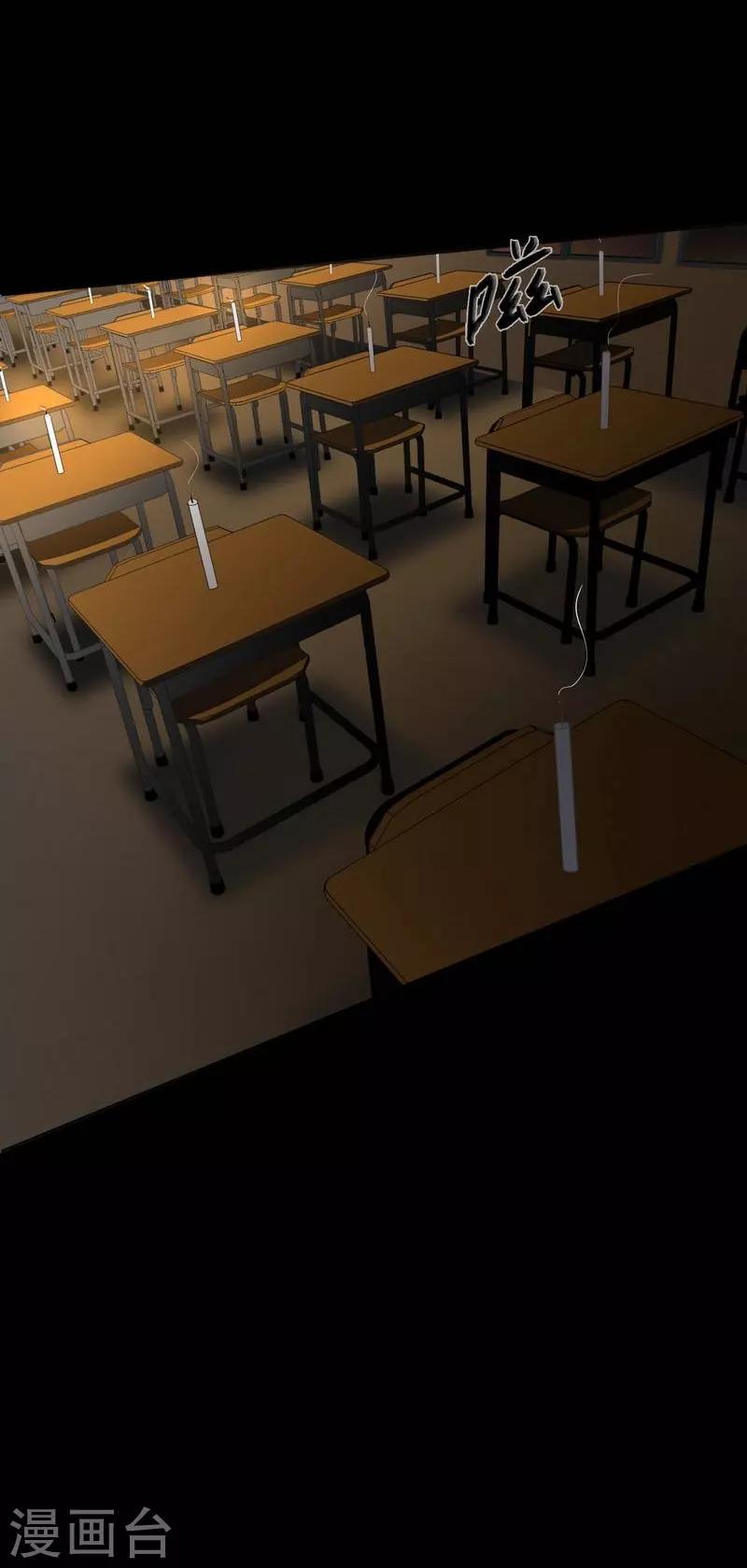 第6话 Back to death-第7话