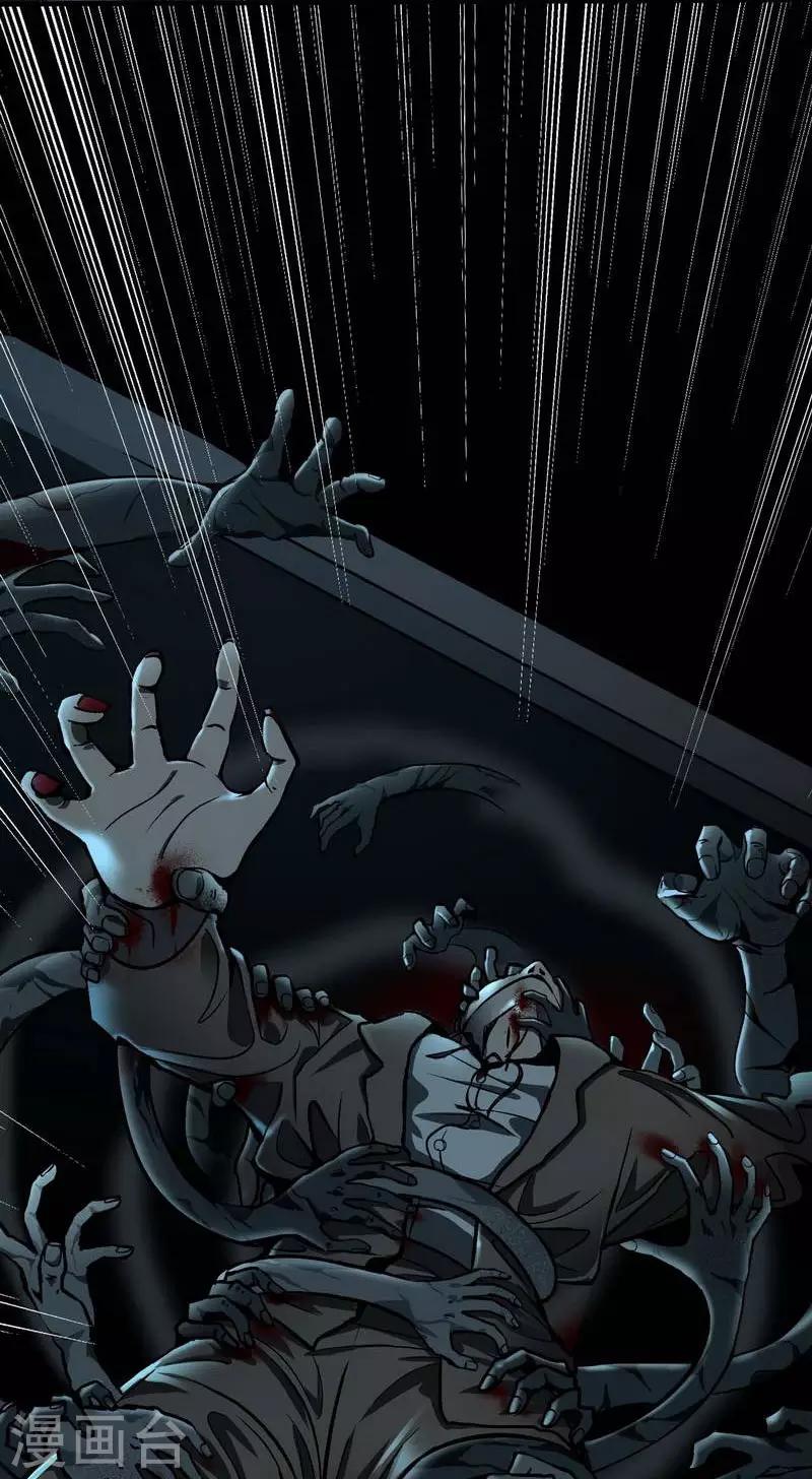 第6话 Back to death-第7话