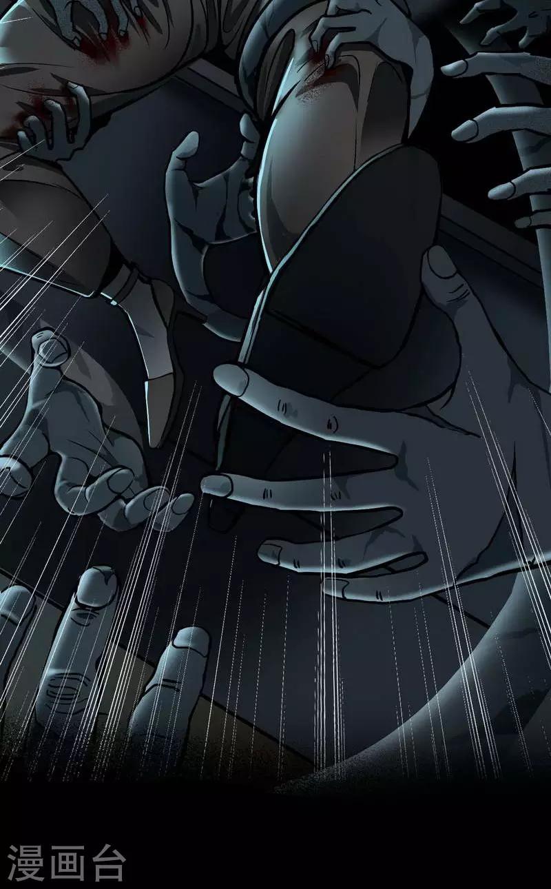 第6话 Back to death-第7话