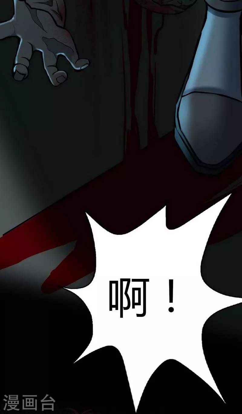 第6话 Back to death-第7话