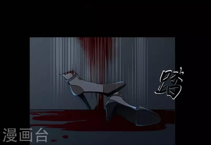 第6话 Back to death-第7话