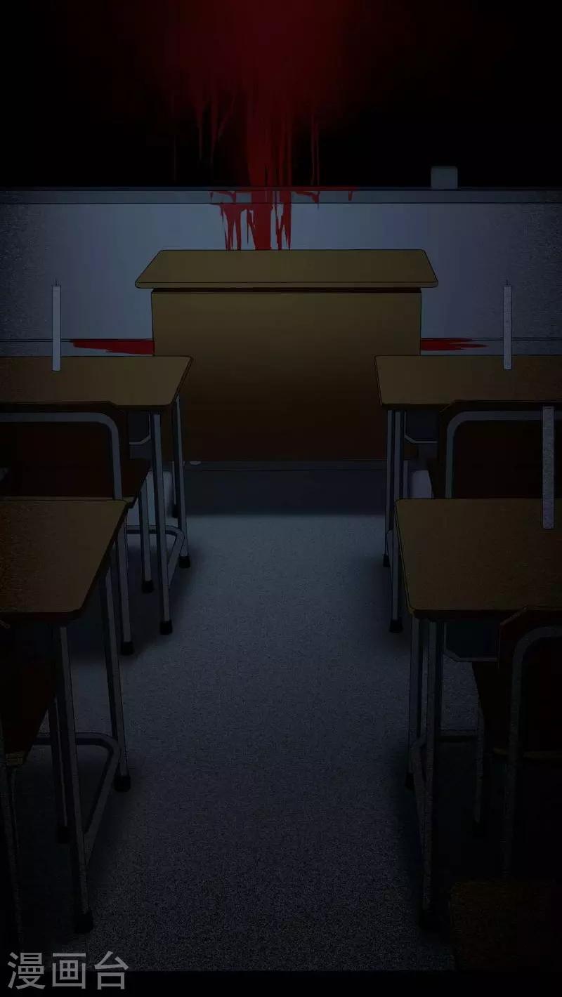 第6话 Back to death-第7话