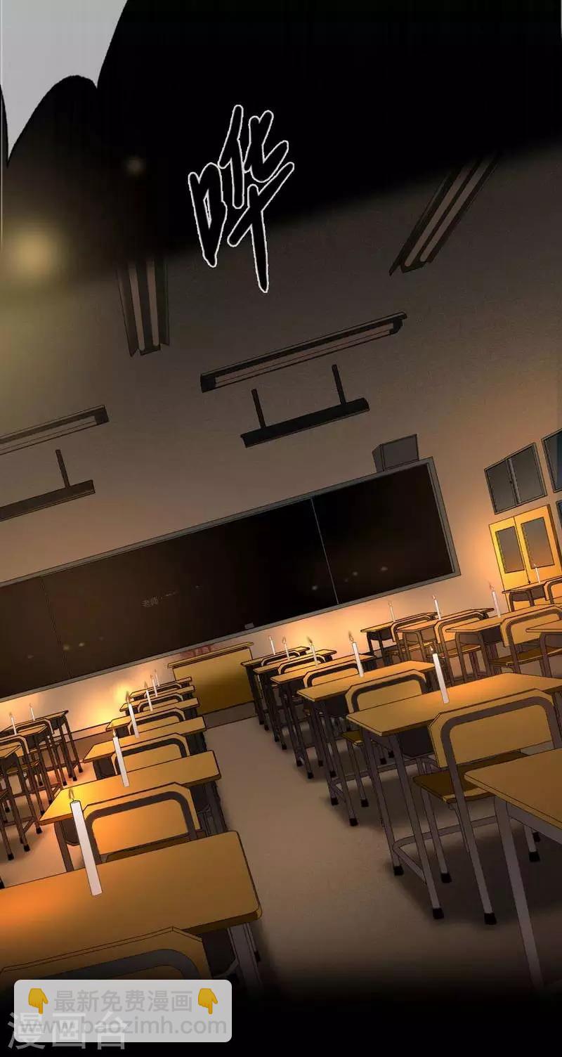 第6话 Back to death-第7话