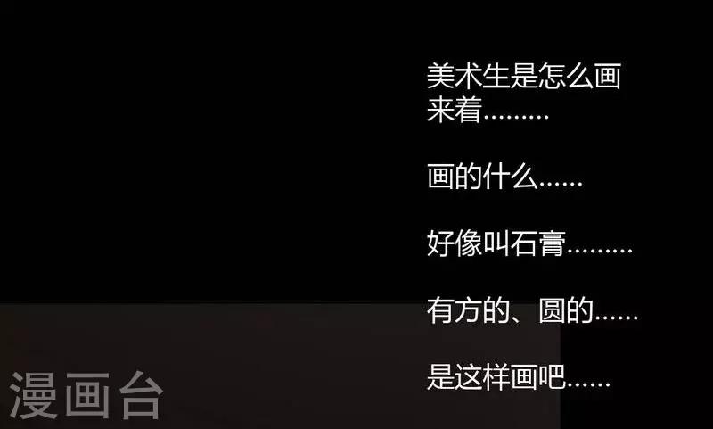 第6话 Back to death-第7话