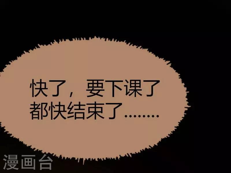 第8话 The eye-第9话