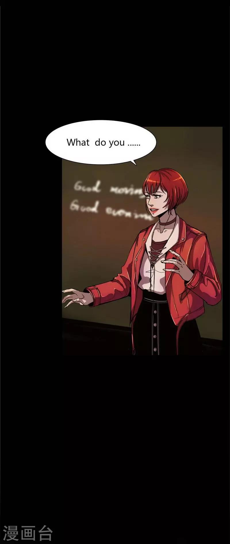 第8话 The eye-第9话