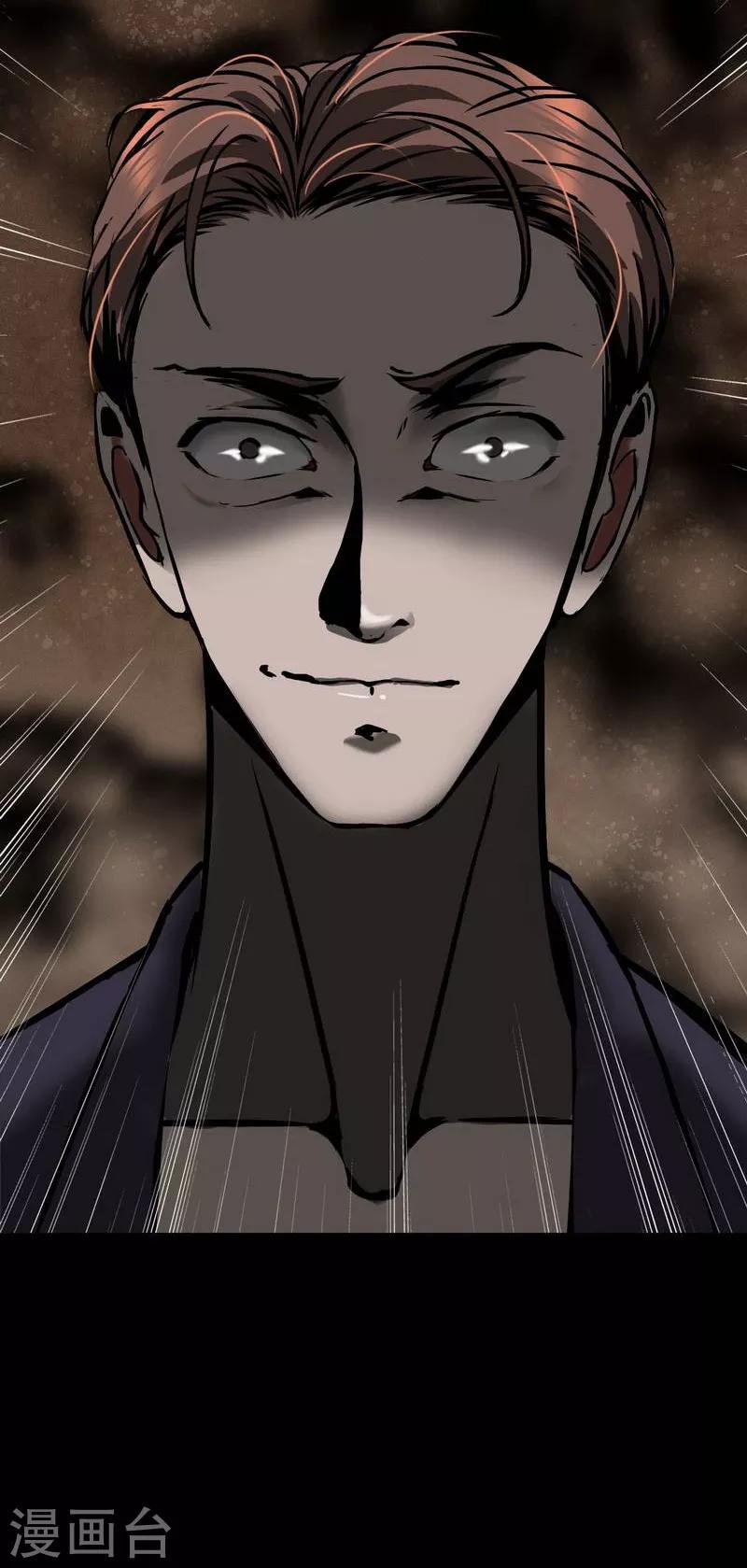 第8话 The eye-第9话