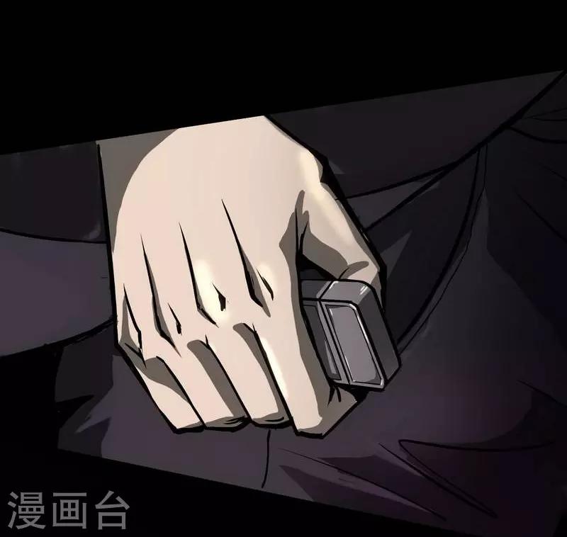 第8话 The eye-第9话