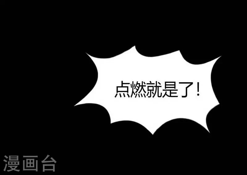 第8话 The eye-第9话