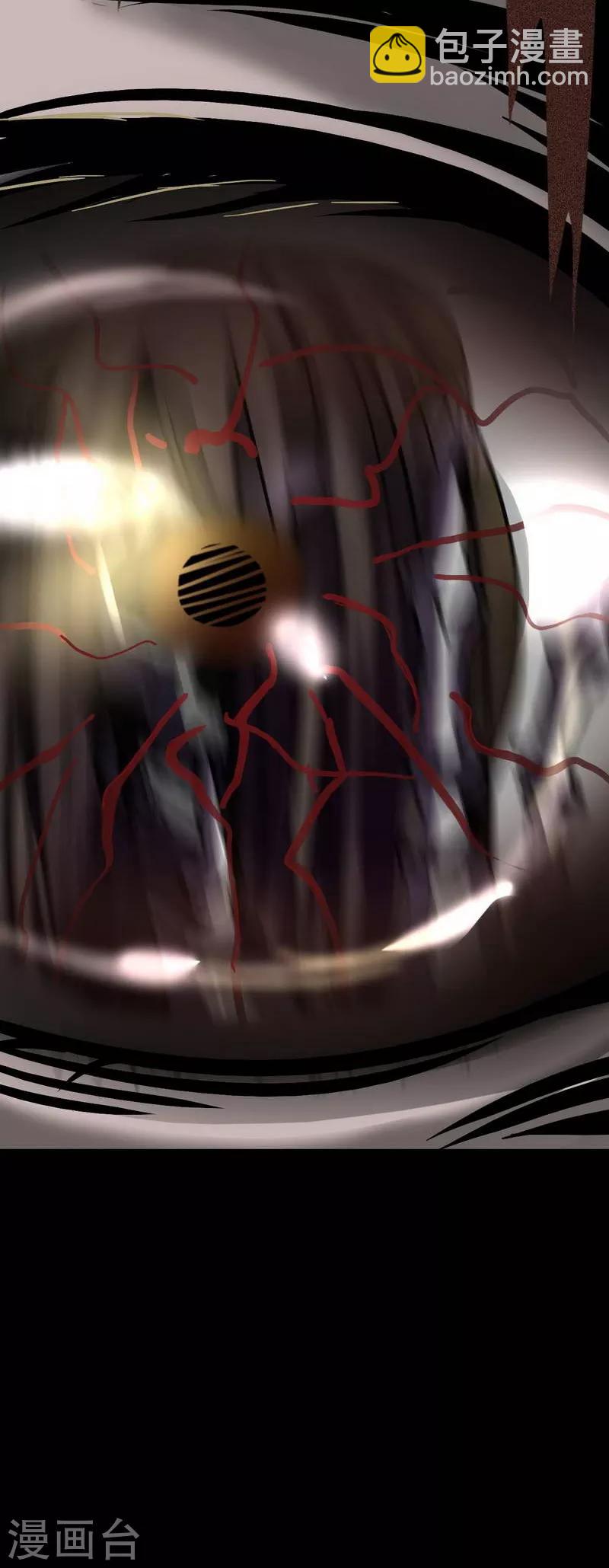 第8话 The eye-第9话