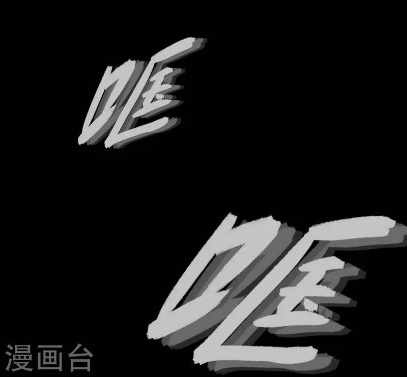 第8话 The eye33