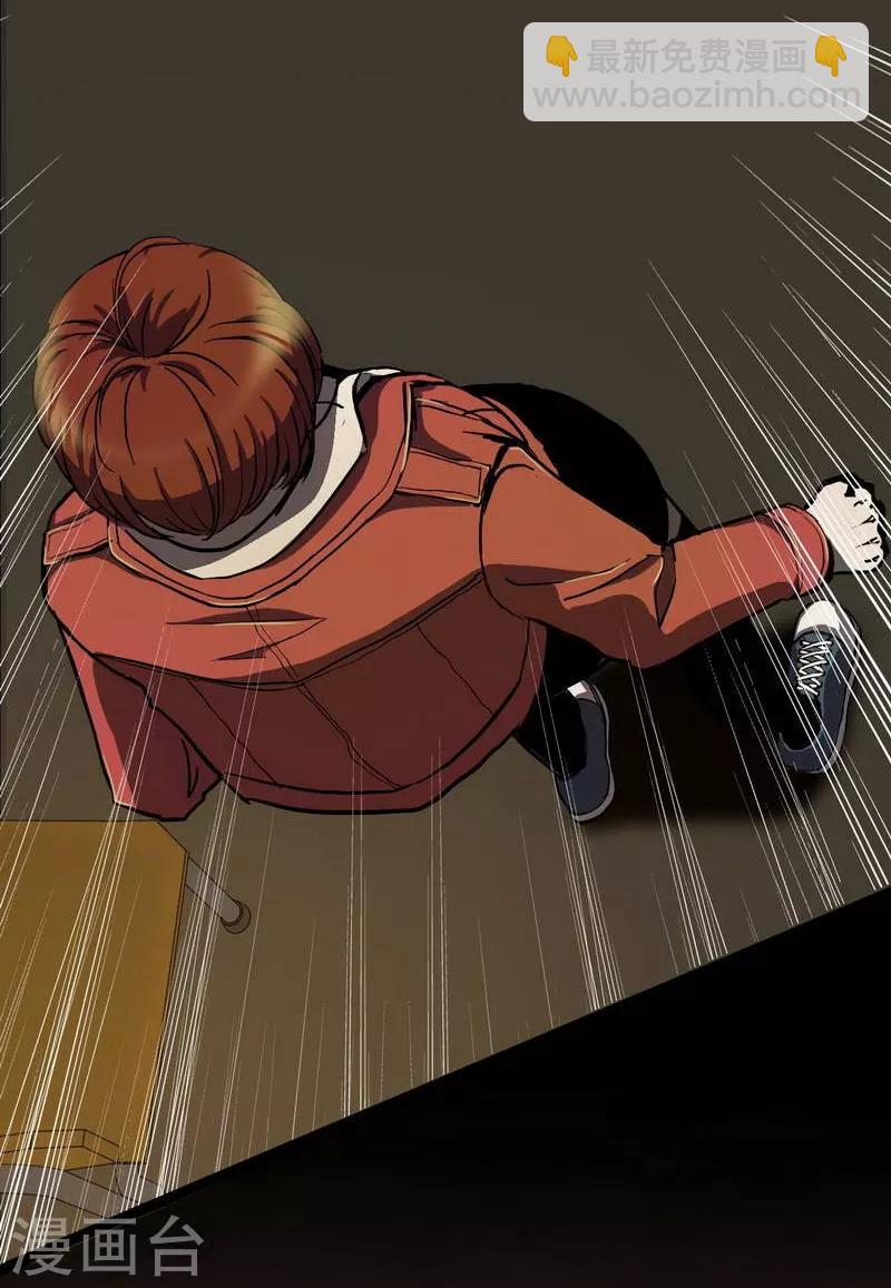 第8话 The eye-第9话