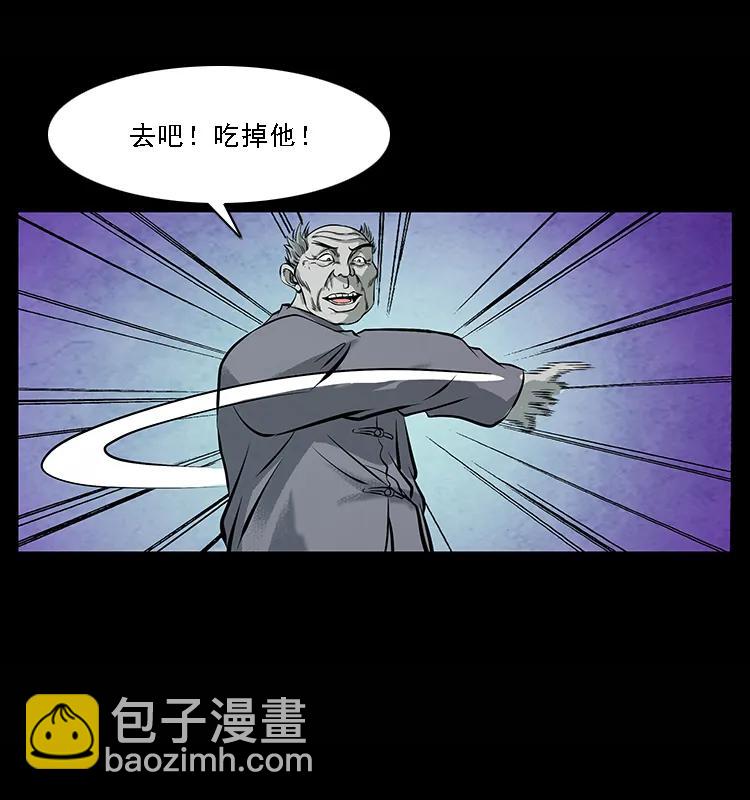 幽冥詭匠 - 100 惡靈之主1(2/2) - 2