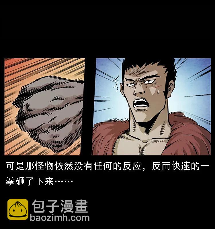 幽冥詭匠 - 100 惡靈之主1(2/2) - 3