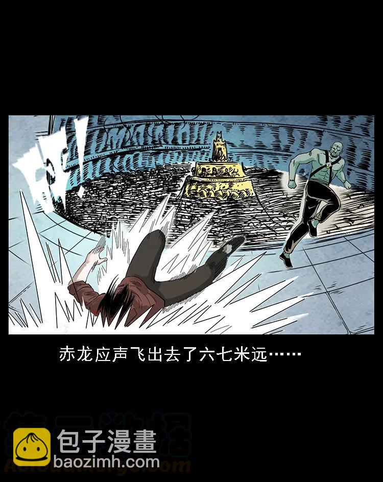 幽冥詭匠 - 103 雷擊崑崙奴(2/2) - 7