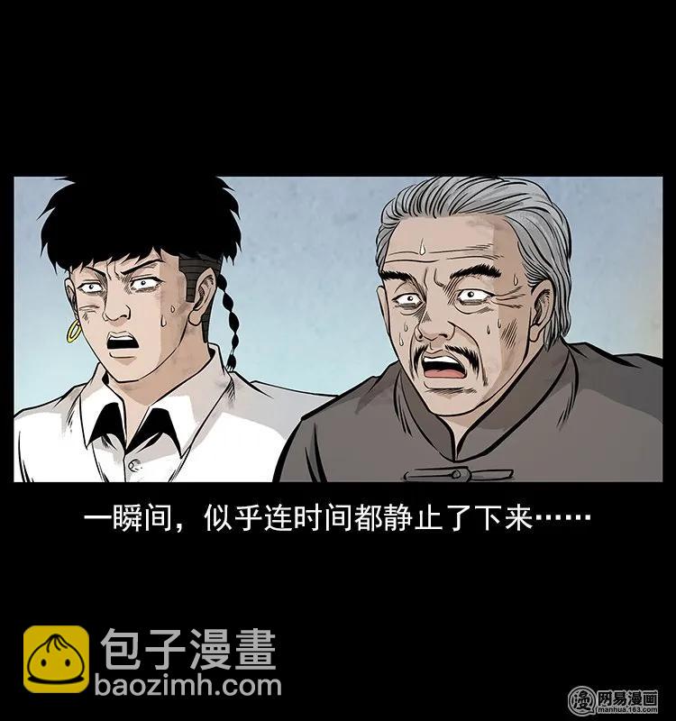 幽冥詭匠 - 106 黃元大戰妖王(2/2) - 6