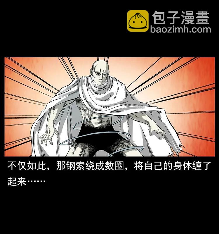 幽冥詭匠 - 108 九蓮困神陣(2/2) - 6