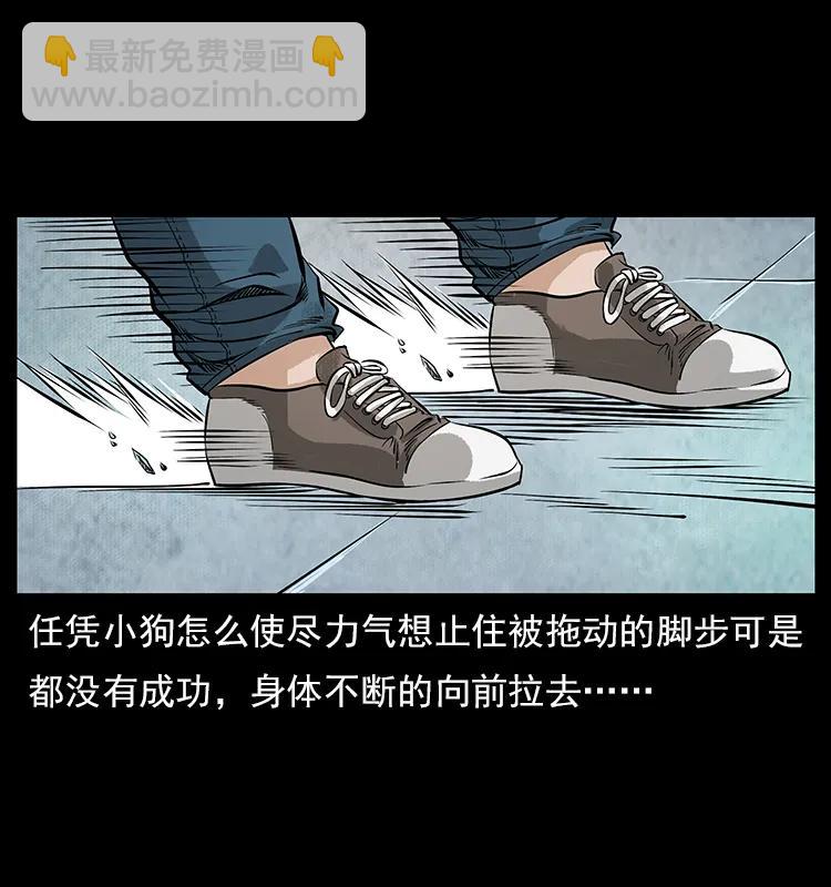 幽冥詭匠 - 108 九蓮困神陣(2/2) - 3