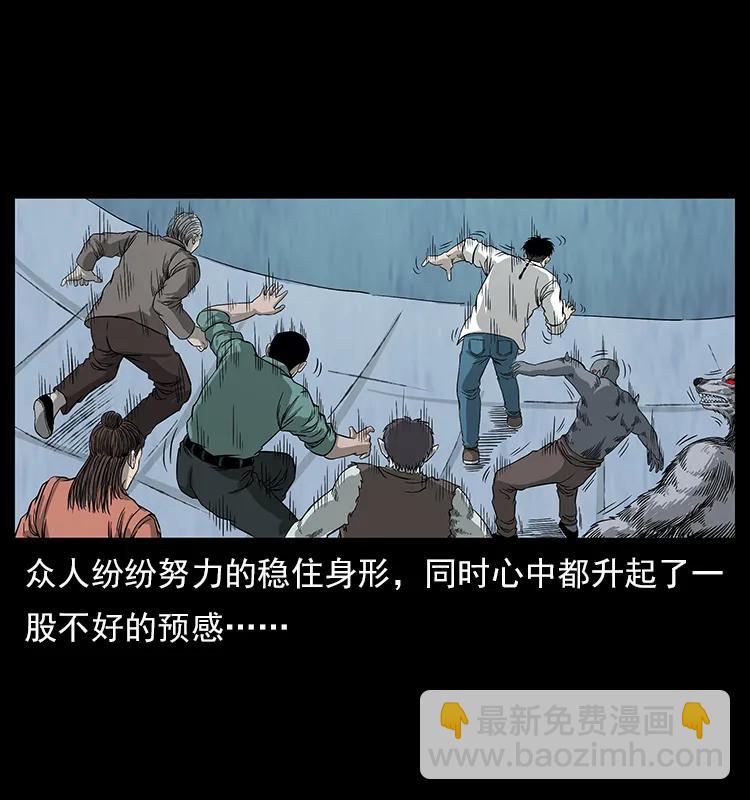 幽冥詭匠 - 110 洛生之魂(2/2) - 2