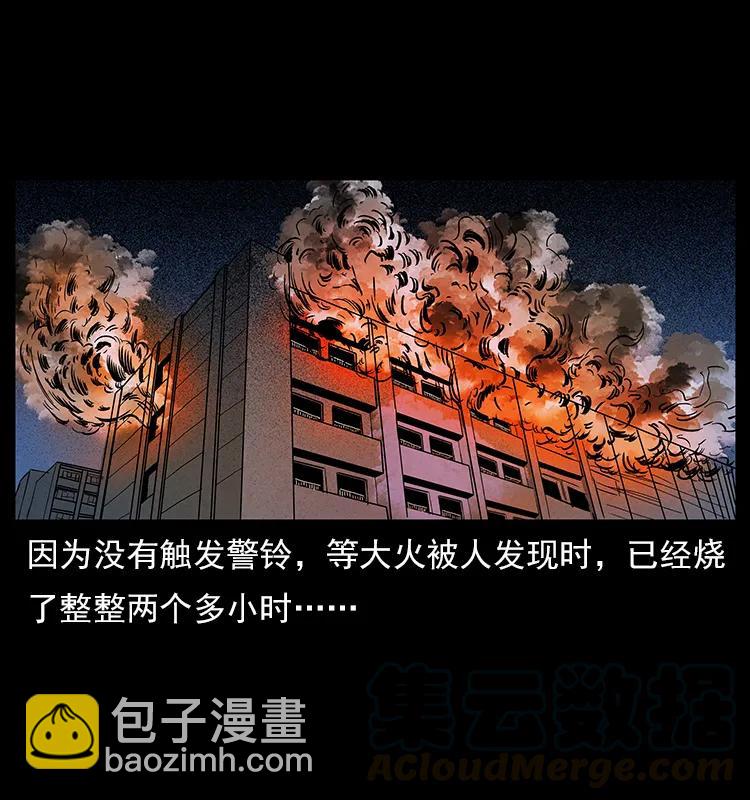 幽冥詭匠 - 114 兇樓詭影(2/2) - 3