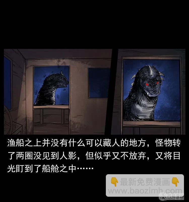 幽冥詭匠 - 123 新龍骨(2/2) - 6
