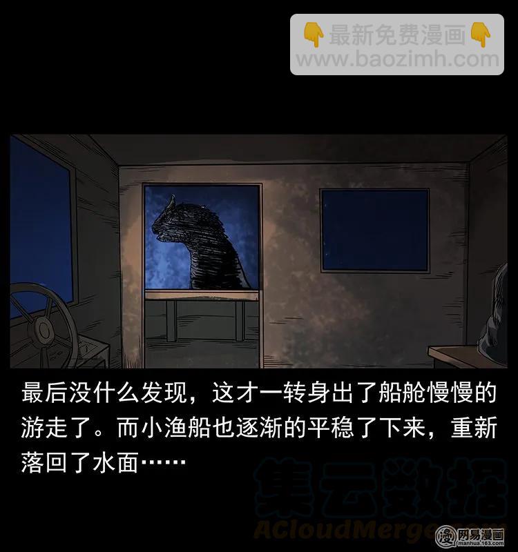 幽冥詭匠 - 123 新龍骨(2/2) - 1