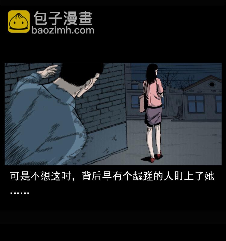 幽冥诡匠 - 017 巫蛊之害2(1/2) - 7