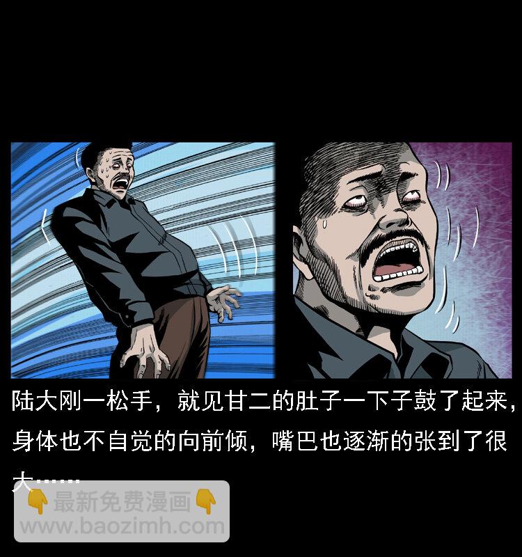 幽冥詭匠 - 017 巫蠱之害2(2/2) - 4