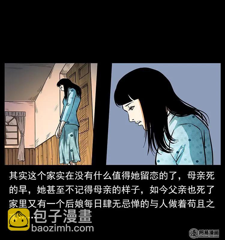 153 魅术5