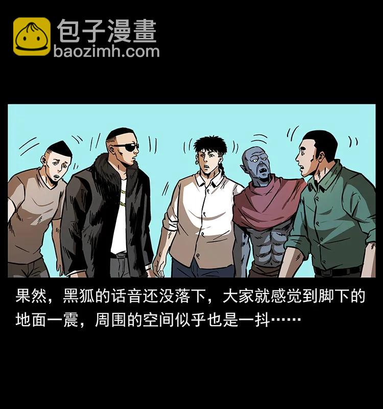 幽冥詭匠 - 159 草原殺陣(1/2) - 4