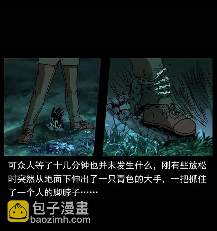 幽冥詭匠 - 159 草原殺陣(1/2) - 2