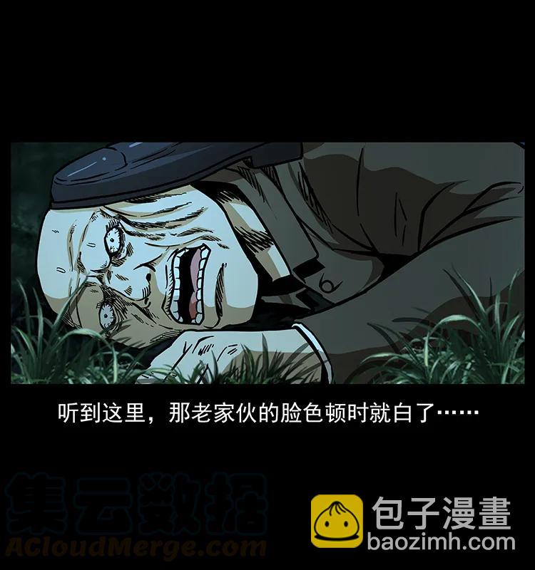 幽冥詭匠 - 159 草原殺陣(2/2) - 3