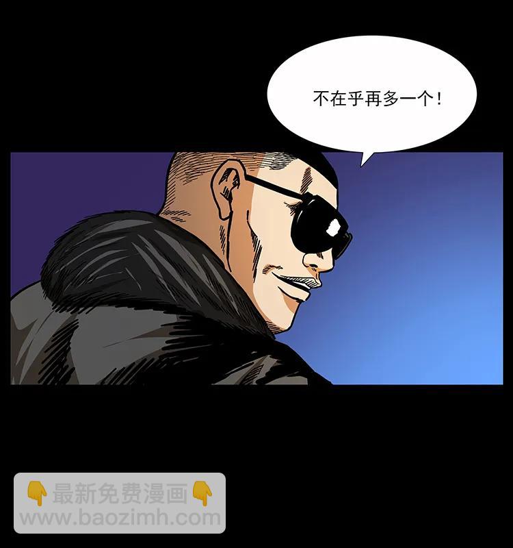 幽冥詭匠 - 159 草原殺陣(2/2) - 5